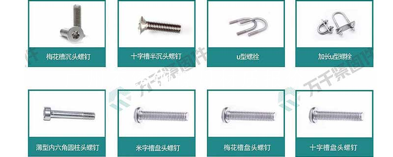 广州不锈钢螺母材质报价